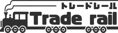 出張料・宅配送料無料の鉄道模型買取トレードレール